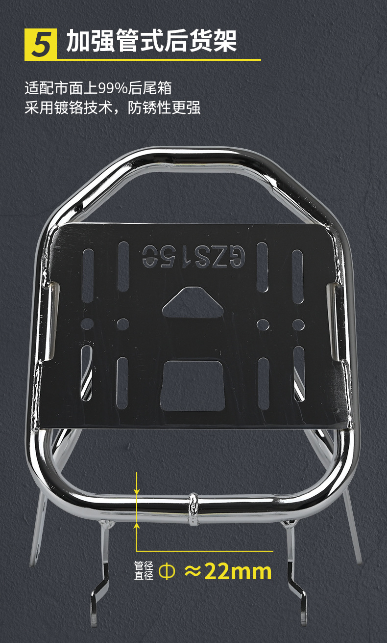 Suitable for Haojue Gzs150 Main Stand, Gz150 Kickstand, Tail Box, Rear Rack Bracket Modification