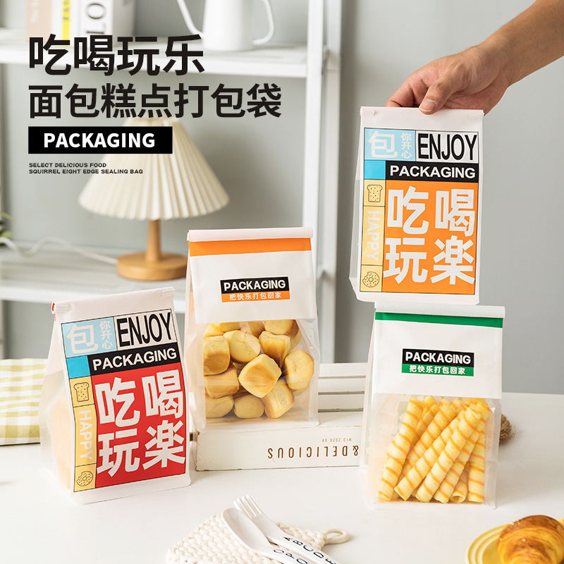 【整件】国潮凤糕点袋吐司袋吃喝玩乐面包袋蛋卷麻薯桃酥烘焙袋子