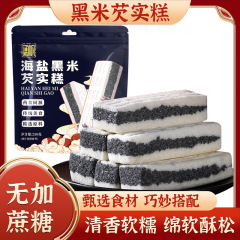 源工場のオニバスの実餅はショ糖がないです。
