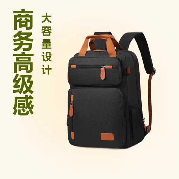 Cross-Border Hot-Selling Business High-End Backpack, Simple and Elegant Computer Bag, Short-Distance Business Trip, Large-Capacity Solid Color Backpack