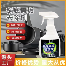 多用途清洁剂;彩漂;空气清新