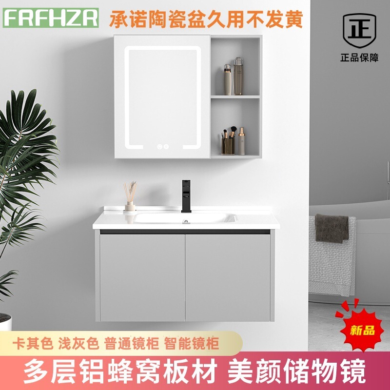Bathroom Cabinet Ceramic All-in-One Basin Toilet Bathroom Bathroom Cabinet Wash Basin Face Wash Table Basin Combination Honeycomb Aluminum