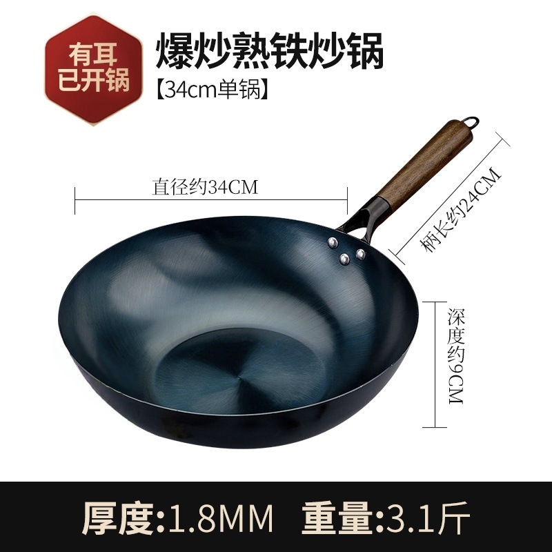 귀 없는 평평한 바닥 34cm [냄비 준비]