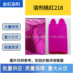 �܄��t 218 �Ҽt 218 Ⱦ�� ľ������ī�X����ɫ ��͸��