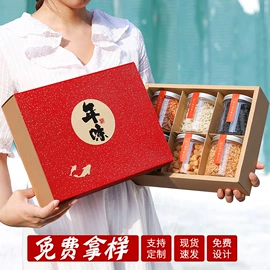中秋礼品包装;其他礼品包装;端午礼品包装