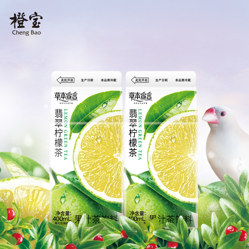 제이드 레몬티 400ml*8박스