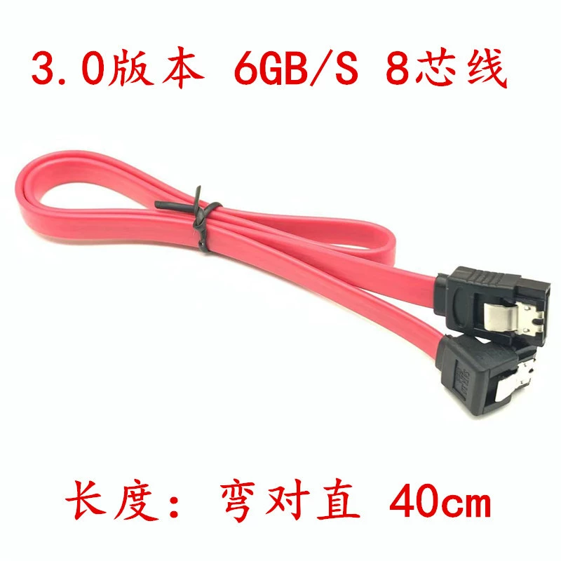 8-core copper flexible SATA3.0 solid state drive serial port data cable sata cable 3.0 data cable series 6GB/S