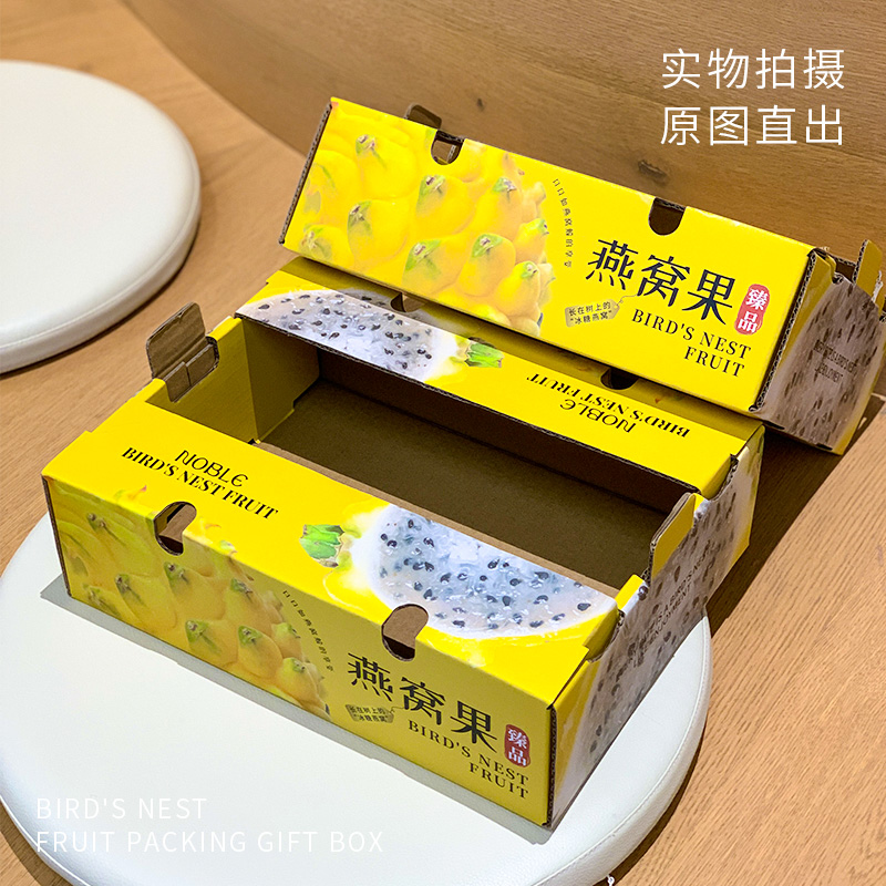 Nido de pájaro caja de embalaje de frutas caja de regalo de frutas general caja de regalo de exhibición vacía caja de cartón expreso personalizado