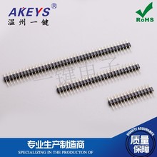2.54mm间距 圆孔排针座 单排排母直插排针 2P/40P-铜针镀金