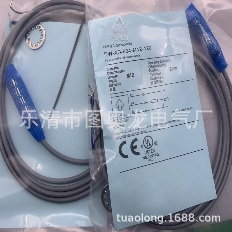 M18全新接近开关DW-AD-604-M18-120   DW-AD-602-M18质保一年