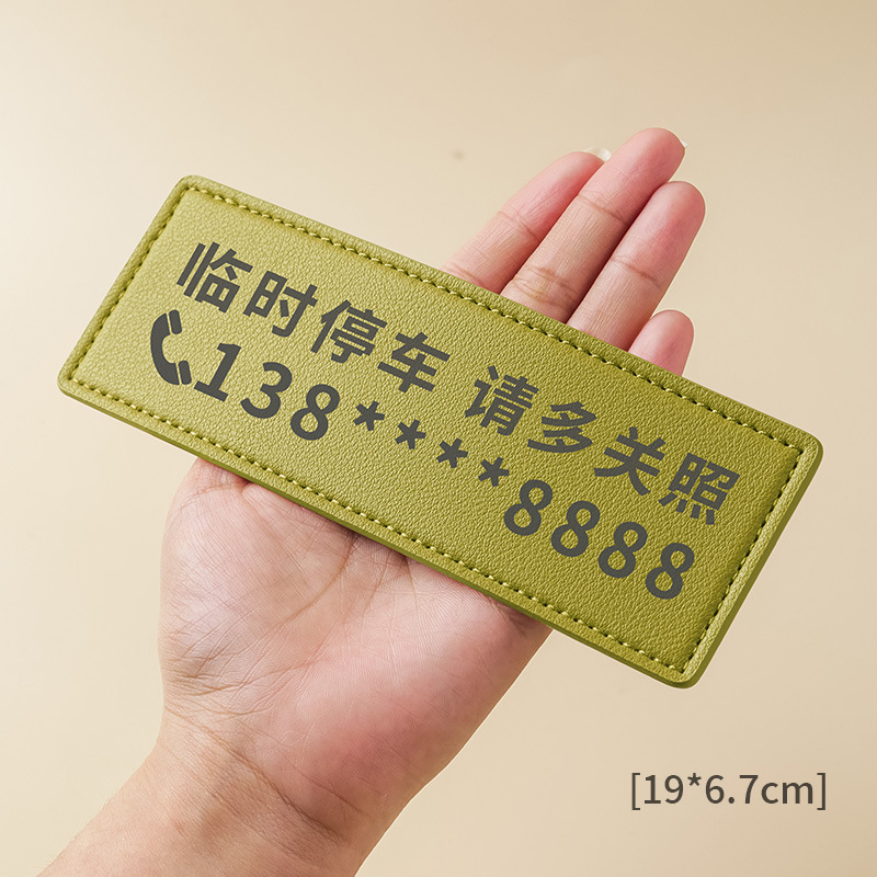 Pu Leather Multi-Color Temporary Parking Phone Number Plate, Car Sun Protection Car Ornaments, Car Mobile Phone Moving Card