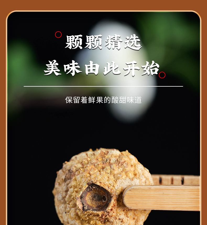 Freeze-Dried Rosa roxburghii Fruit 100g Ci Li Dried Fruit for Tea Infusions and Daily Wellness quality and texture