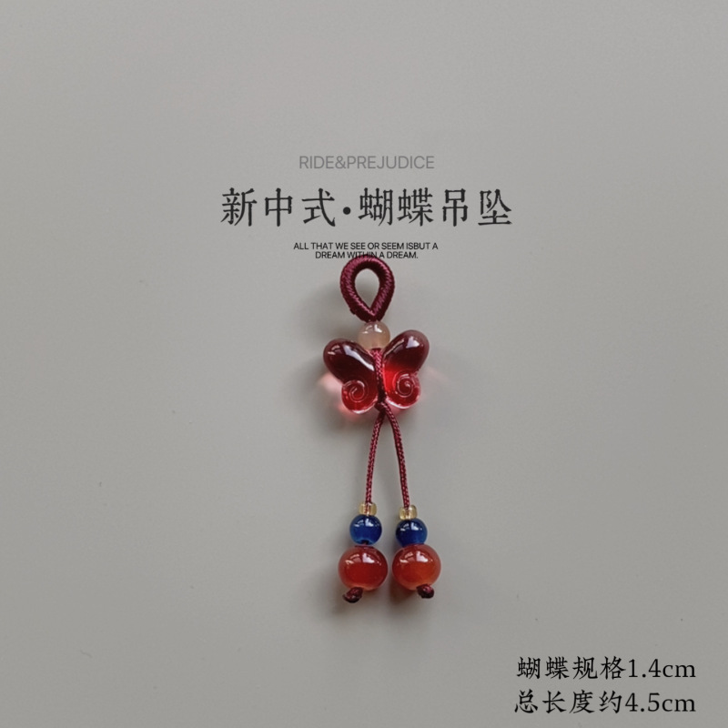 手编绳蝴蝶吊坠百搭diy饰品手链手串手机坠小提溜服饰压襟中式扣|undefined