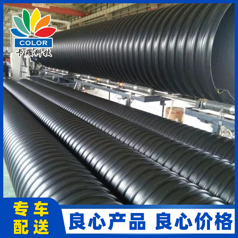钢带增强螺旋波纹管DN1000 大口径排污pe管 聚乙烯hdpe排水管