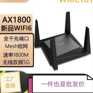 5g Gigabit Wifi6 Dual-Band Intelligent High-Speed Wall-Penetrating Whole-House Coverage Home Genuine Routing Mobile Telecommunications and Unicom