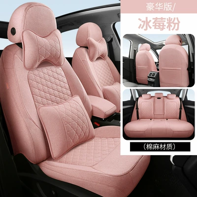 suitable for Audi Q5 linen seat: Modelə uyğun (Original) oturacaq örtükləri - raspberry-powder-deluxe-edition-provide-seat-pictures-when-placing-an-order