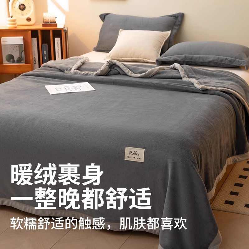 Mantras de explosión otoño invierno grueso de lana de coral pequeña manta siesta de oficina sofá manta manta de lana de leche manta manta