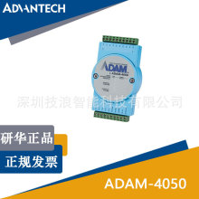 A7·ݔ8·ݔI/OģKADAM-4050-F֧Modbus/RTUfh