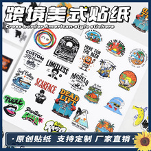 贴纸定制签乙烯基卡通透明不干胶产品包装标识防水PVC个性化印刷
