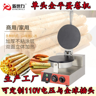 ����C���õ���C���^ƽ�浰��C��Ͳ�C����C�A��C�����A��t