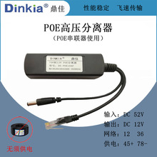 SҹPOEWj^OO乩һͨPOEx