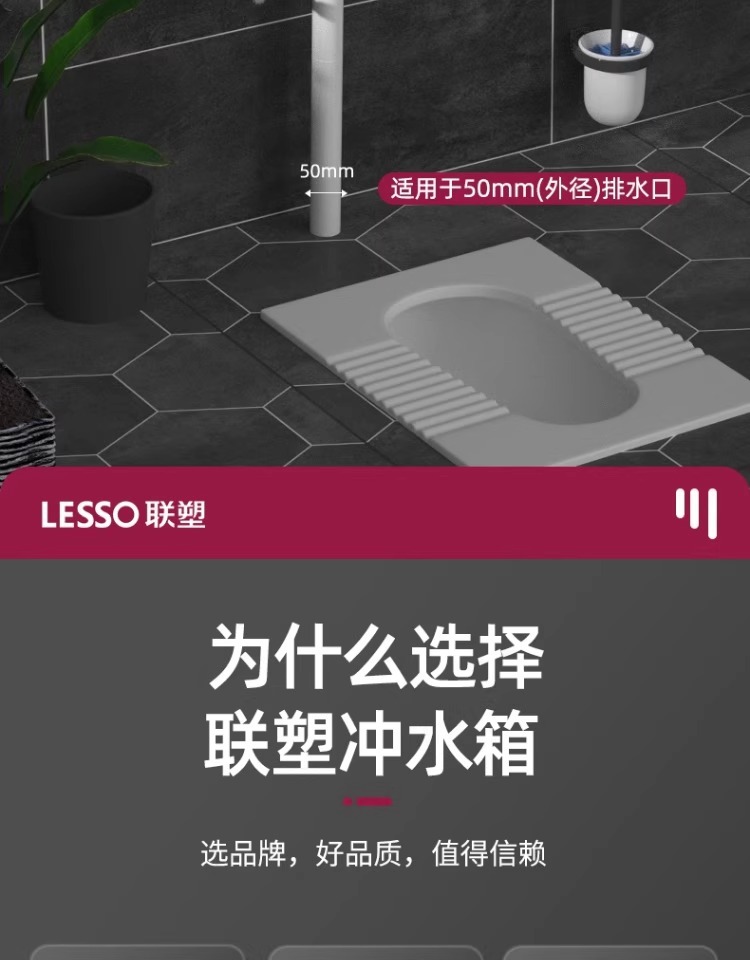 Liansu water flushing tank, household bathroom squat toilet, squat pit flush toilet, energy-saving toilet squat toilet, squat toilet flush tank details Picture
