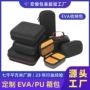 定制热压成型eva硬壳包