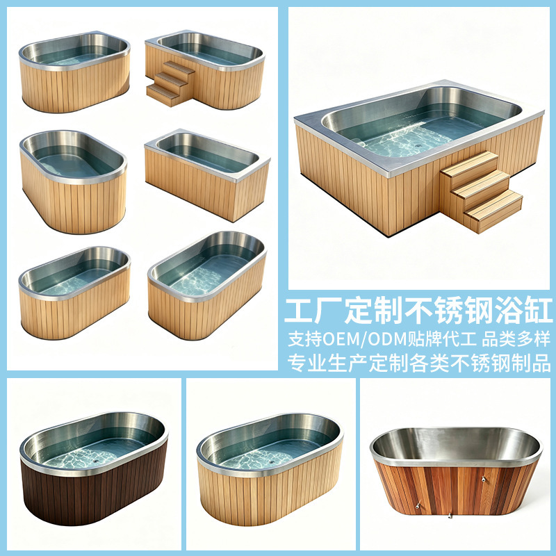 Oem/Odm Processing and Customization of Stainless Steel Cold Water Bathtubs for Guesthouses and Villas, Indoor and Outdoor Finished Swimming Pools, Cold Therapy Pools Oem/Odm Processing and Customization of Stainless Steel Cold Water Bathtubs for Guesthouses and Villas, Indoor and Outdoor Finished Swimming Pools, Cold Therapy Pools