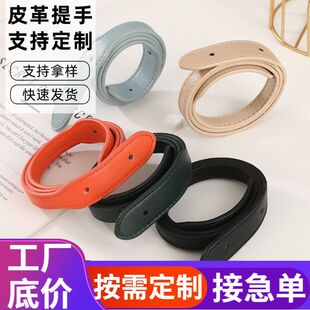 ��ɫ����Ů�����Ƥ��ƽ�y��ɫPUƤҸ�°���Q��DIY������μ玧