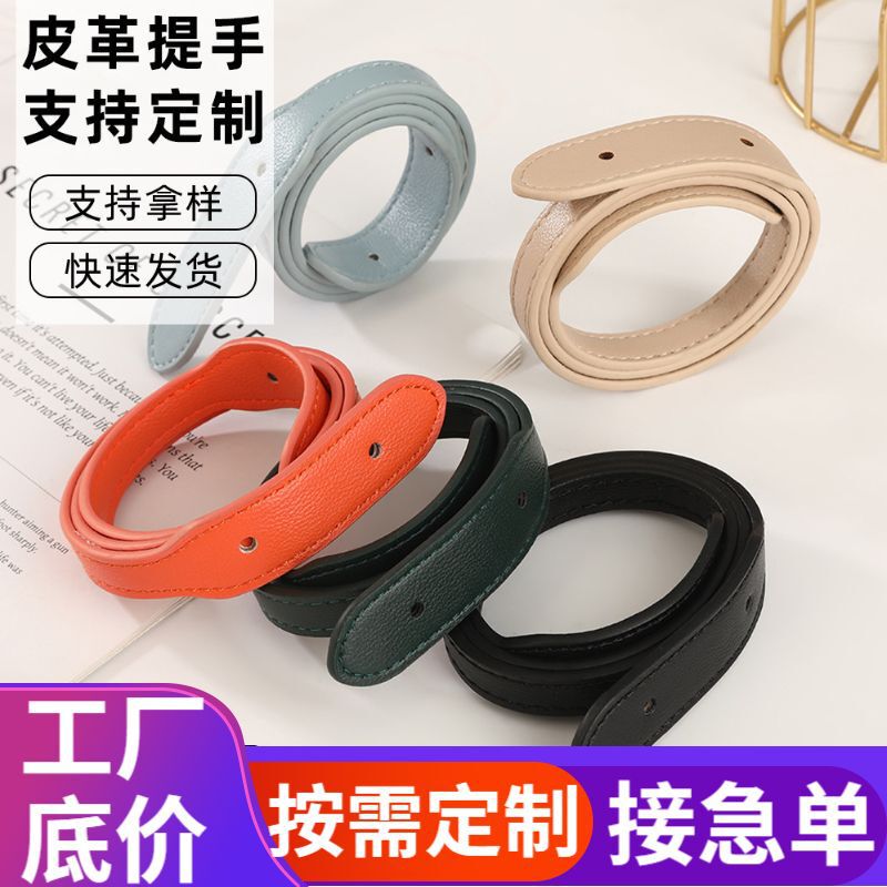 Colorful Handle Women's Bag Accessories, Plain Solid Color Pu Leather Underarm Bag Replacement Strap, DIY Handbag Single Shoulder Strap Colorful Handle Women's Bag Accessories, Plain Solid Color Pu Leather Underarm Bag Replacement Strap, DIY Handbag Single Shoulder Strap
