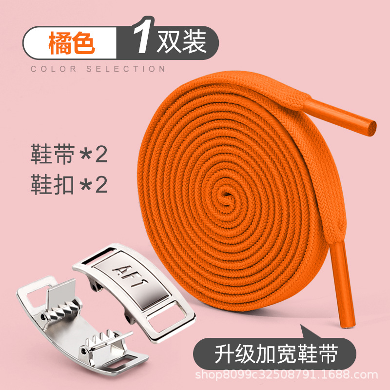 1 pair of orange comfort free series