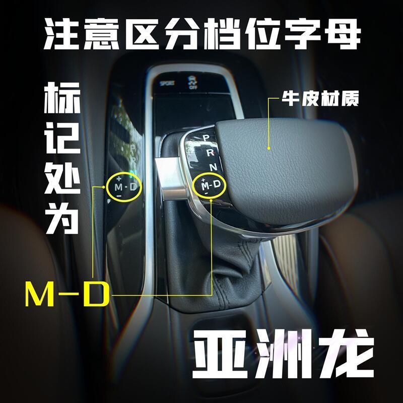 Adaptable a la octava generación de Camry Asia Dragon Corolla modificada automática Leiling Crystal Gearhead Handle