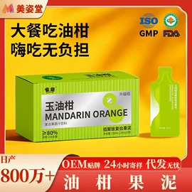 果蔬汁;速溶咖啡;果冻