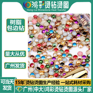 ���Ƙ�֬��߅荷�����荰������diy�C荠CƬABS���|�ĲĶ�ɫ���l