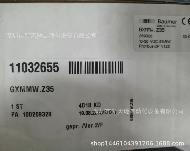 全新原装德国 宝盟编码器GXMMW.Z35现货 议价出售