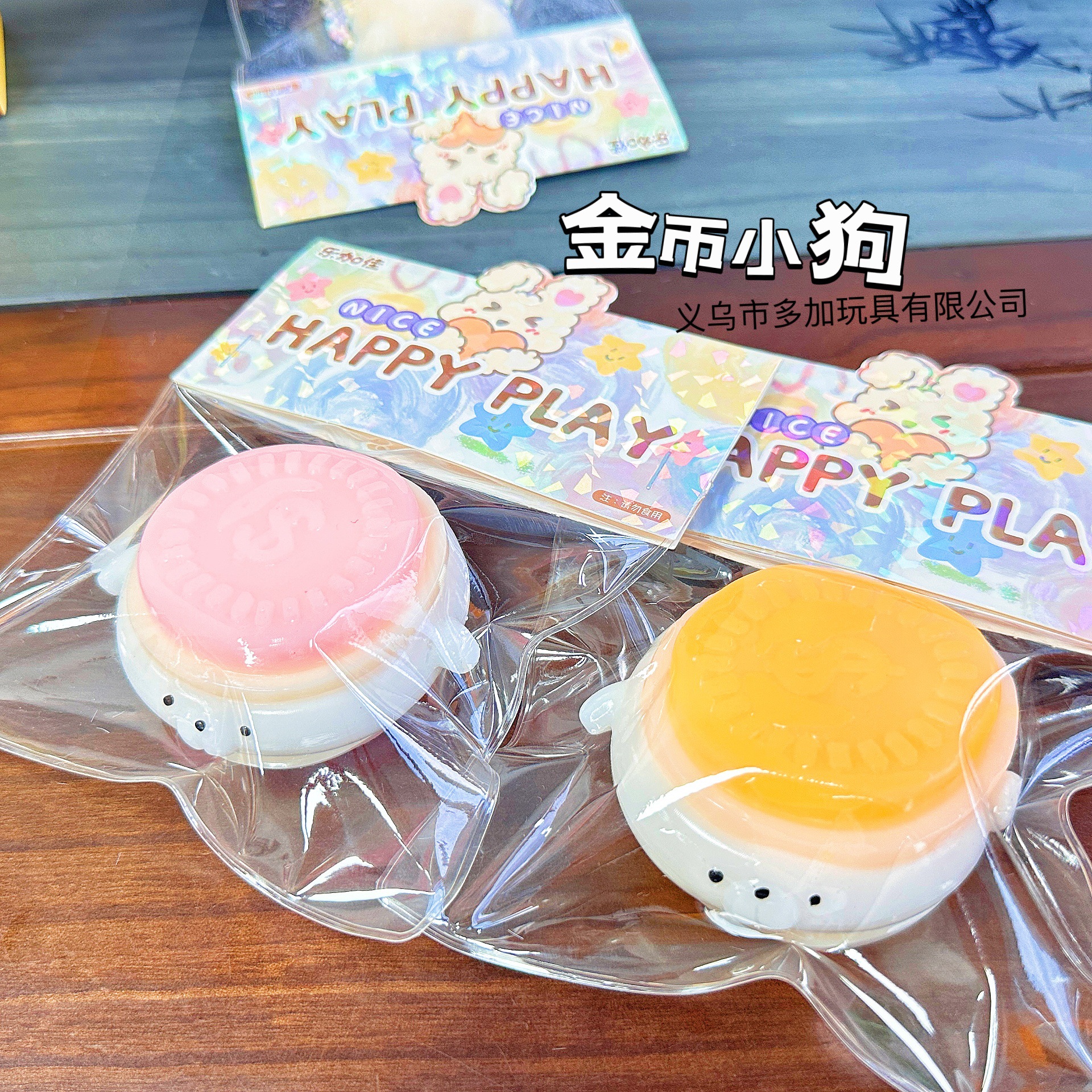 B cachorro de moneda de oro/pequeño regalo