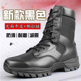 战术靴;其他户外鞋;男式商务皮鞋