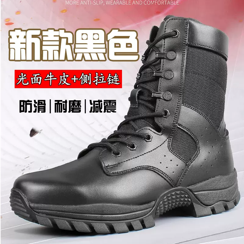 黑色作战靴男高帮侧拉链防水战术靴户外减震登山靴徒步靴轻量化