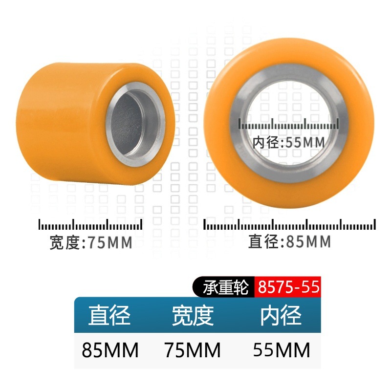 Rueda de carretilla elevadora eléctrica de fuerza resultante total de la fuerza de montaje de carretilla elevadora accesorios de carretilla elevadora rueda auxiliar rodante rueda motriz