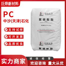 PC ��ɳ(���)ʯ�� 121R-111 ע����� ��Óģ �o�u pc���z�w��