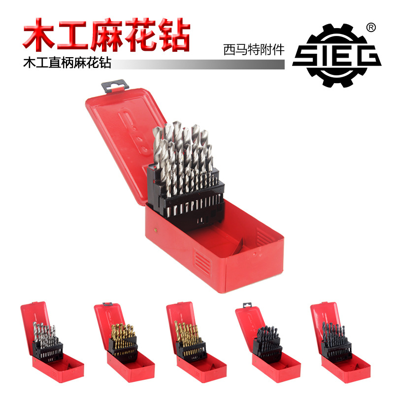 木工直柄麻花钻 轧制 全磨制木工镀钛麻花钻 手电钻冲击钻头套件