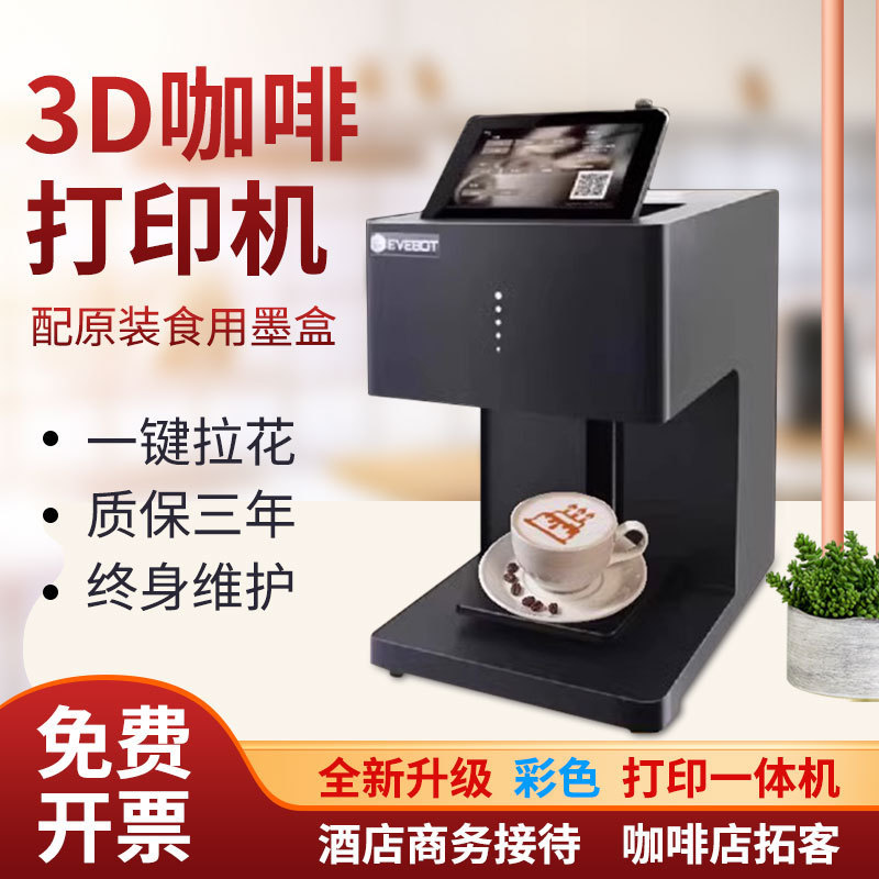 Qida və içki üzərinə şəkil çap edən 3D printer
