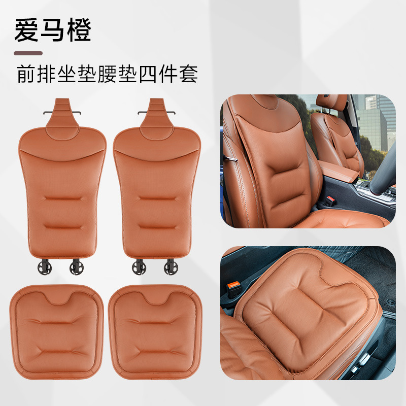 Seat cushion, seat cover – Universal Front and Rear - upgraded-emma-orange-seat-cushion-4-piece-set