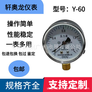 �|���x��Y-60��ͨ�����폽��ˮ���≺�ԁ�ˮ��ձ�Һ�����͙z���]