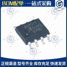 ȫ��ԭA4950ELJTR-T SOIC-8 ��ˢֱ���������оƬ