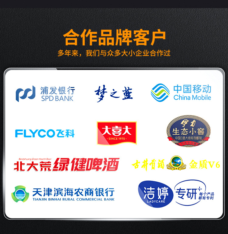 PVC定制-定稿-拷贝_05