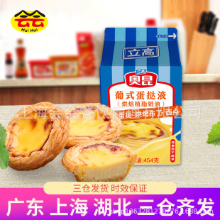 ���ߊW����ʽ����Һ454g�������ͼ��ð��Ʒ�����͵���決ԭ����