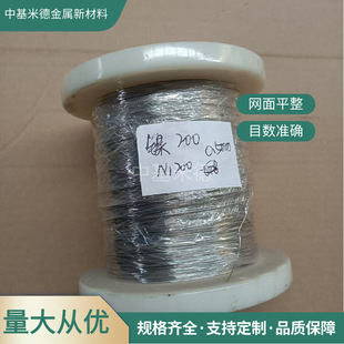 Ni200懽z���Ԫ��늚��B�Ӽ�������늾���|늘O�l��z