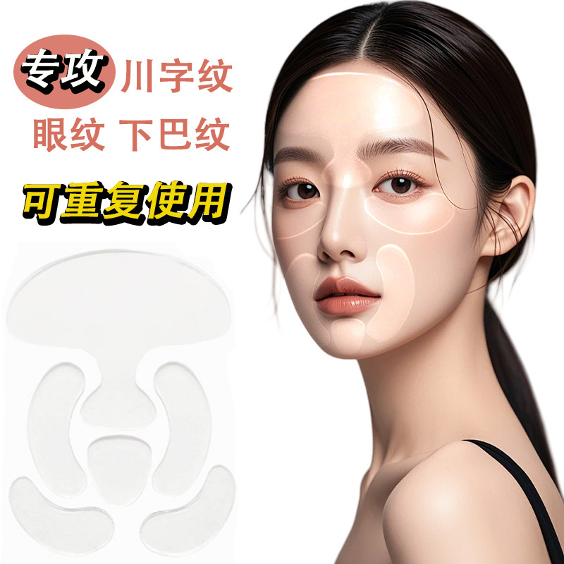Reusable Face suit Fade Chuanzi Pattern Eye Pattern Law Pattern Head Raising Pattern Neck Pattern Sticker Available for Men and Women