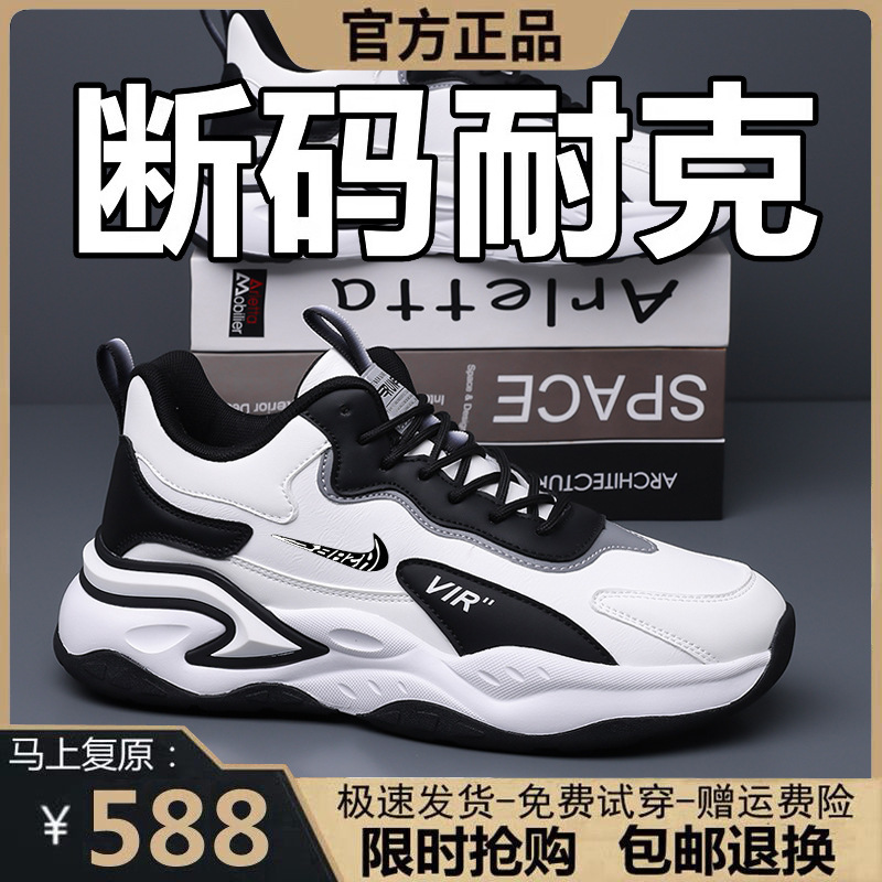 Brand Nk Men's Shoes Autumn and Winter Leather Surface Fleece-Lined Warm Cotton Shoes Casual Sports Shoes Non-Slip Soft Sole Lightweight Running Shoes for Men Brand Nk Men's Shoes Autumn and Winter Leather Surface Fleece-Lined Warm Cotton Shoes Casual Sports Shoes Non-Slip Soft Sole Lightweight Running Shoes for Men